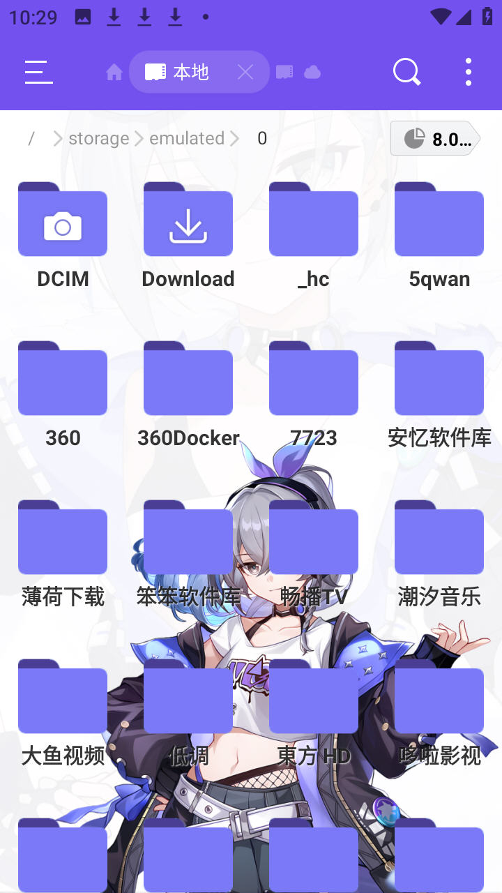 ES管理器银狼版免root版v4.4.2.11最新版截图1