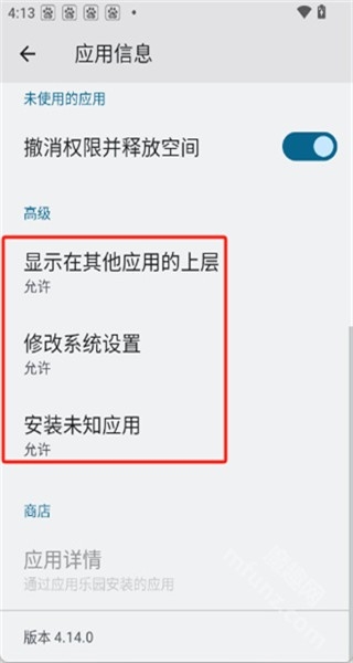 千人千屏官方正版v14.2.0截图1