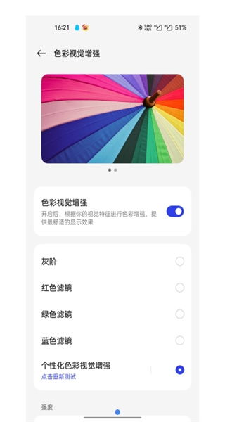 千人千屏官方正版v14.2.0截图0