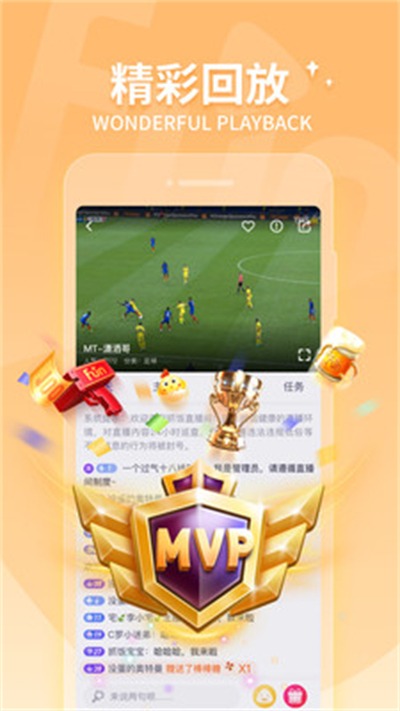 ץ������ֱ��ƽ̨app���°�1.0��׿���ͼ1