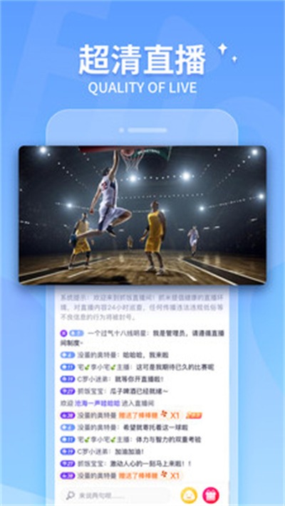 ץ������ֱ��ƽ̨app���°�1.0��׿���ͼ2