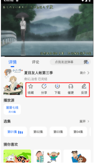 123动漫纯净版手机版v1.0.0安卓版截图0