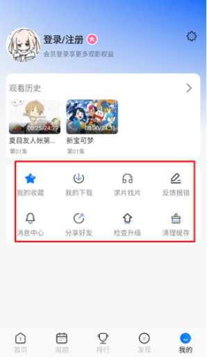 123动漫纯净版手机版v1.0.0安卓版截图1