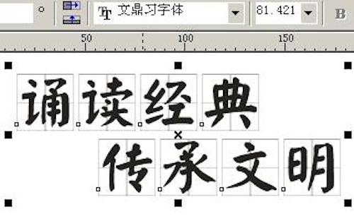 文鼎字体 for mac截图1