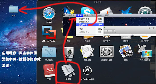文鼎字体 for mac截图3