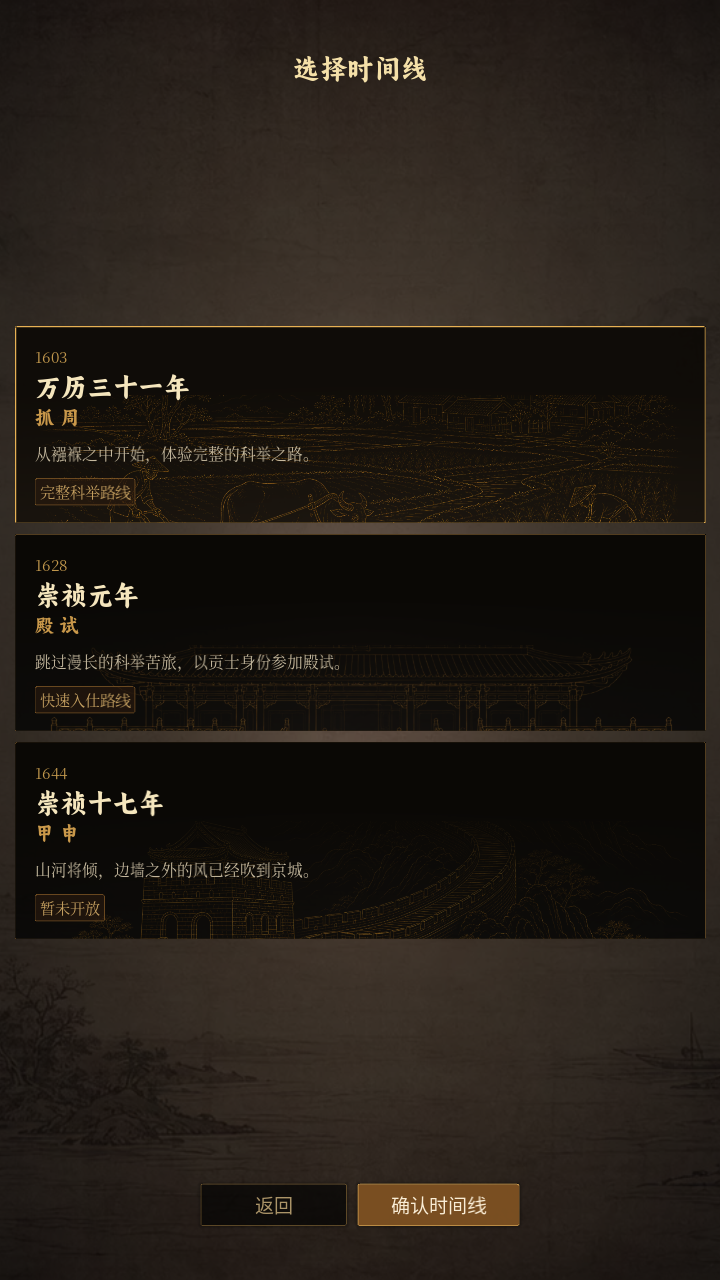 ����ֱƸ��ĩ�ٳ�����ģ����10��������������ַ����V0.2.0.5���°��ͼ3