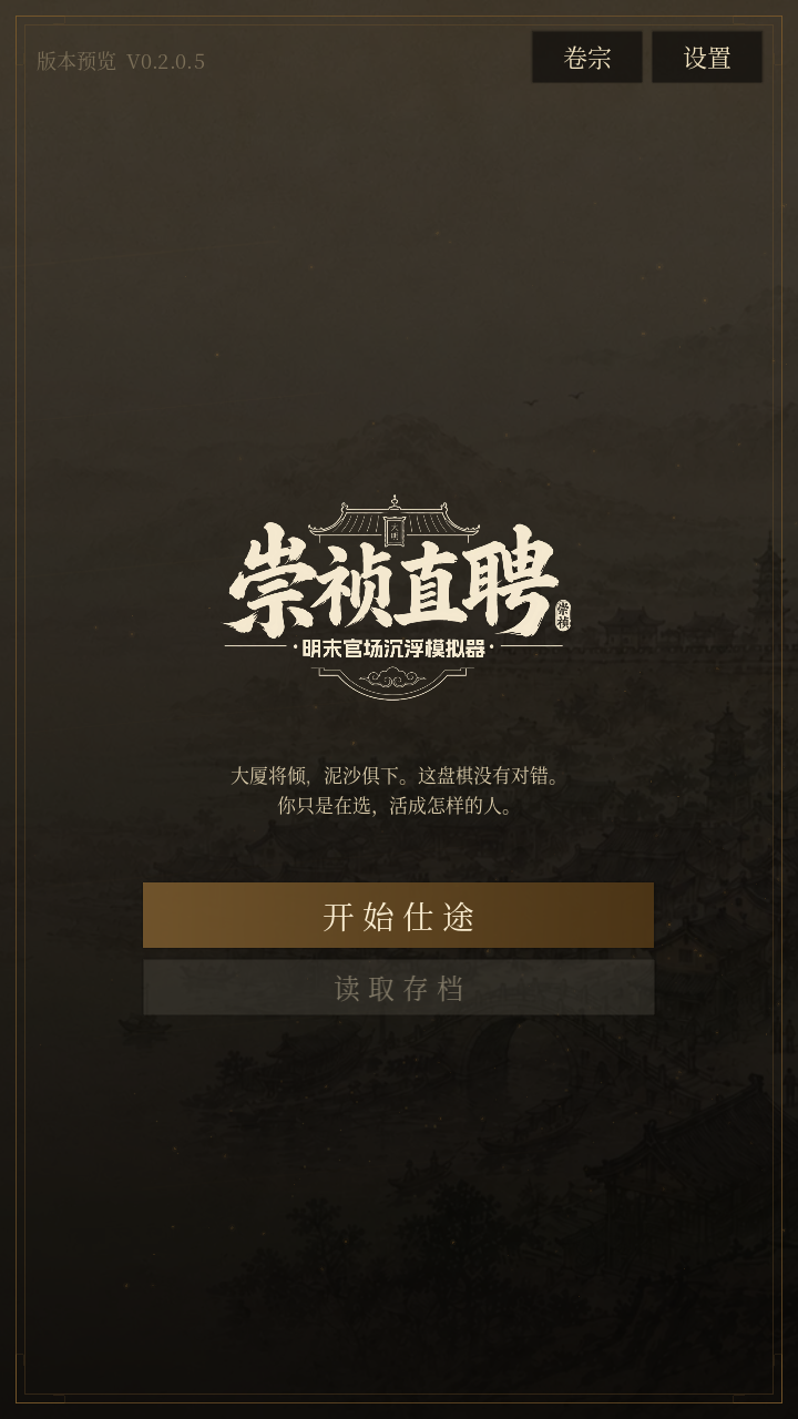 ����ֱƸ��ĩ�ٳ�����ģ����10��������������ַ����V0.2.0.5���°��ͼ1