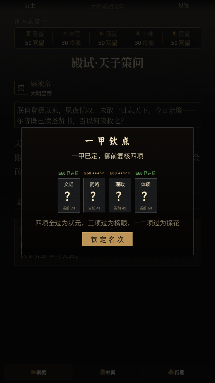����ֱƸ��ĩ�ٳ�����ģ����10��������������ַ����V0.2.0.5���°��ͼ2