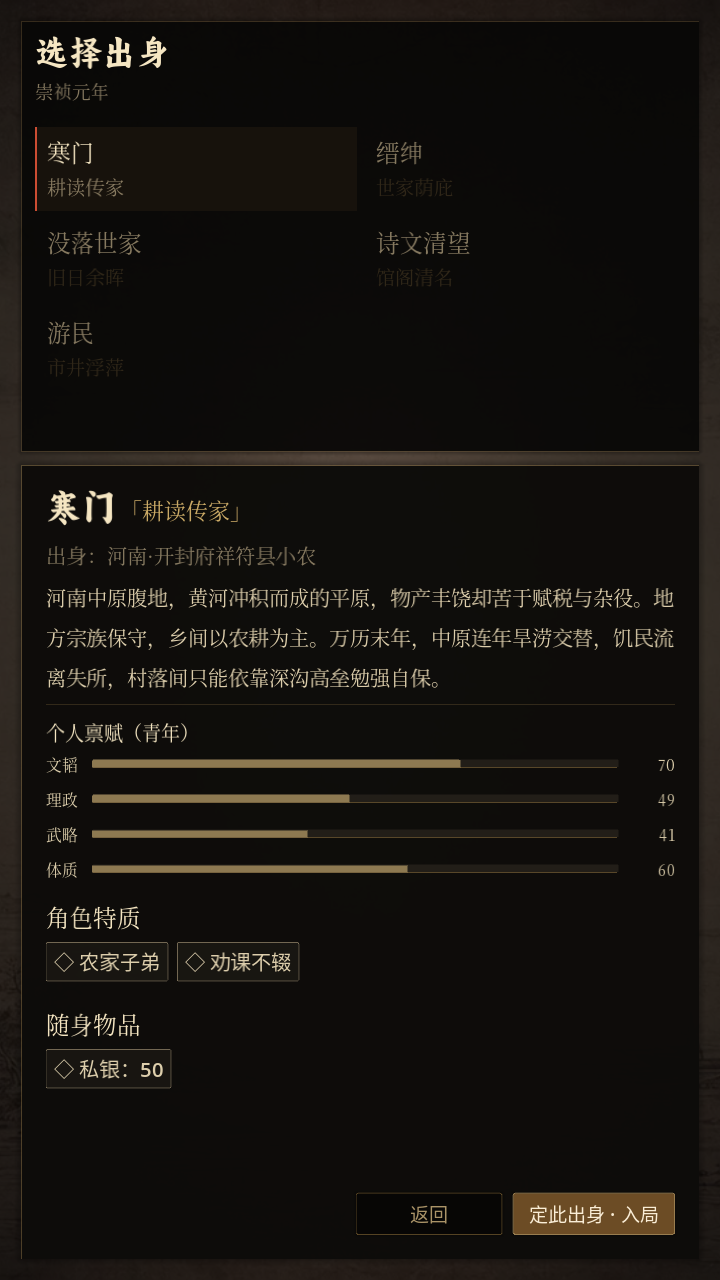 ����ֱƸ��ĩ�ٳ�����ģ����10��������������ַ����V0.2.0.5���°��ͼ0