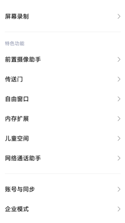 TrichromeLibrary手机版安装v148.0.7778.215截图2