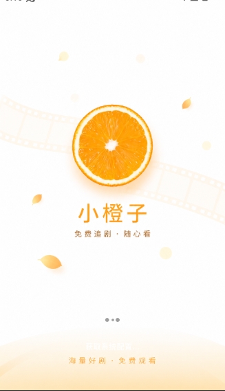 С����׷��app�ٷ����ذ�װ4.3.1��ͼ0