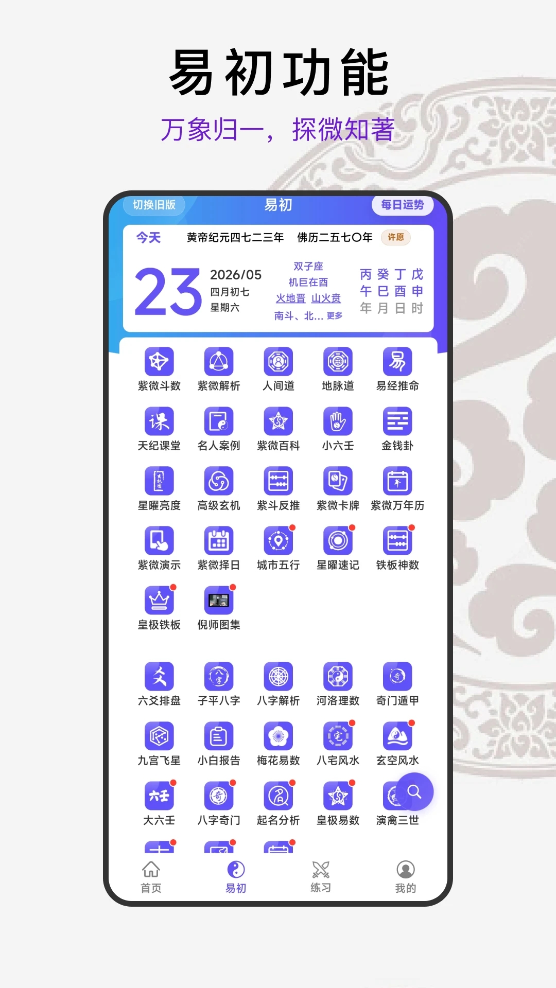 ���������Ѱ�v1.6.2��׿���ͼ2