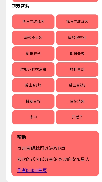 bwd��ս�����������а�׿���°�1��ͼ0