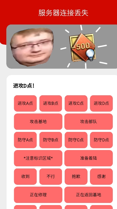 bwd��ս�����������а�׿���°�1��ͼ1