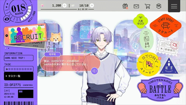18���ʹٷ�����v1.5.60���°��ͼ2