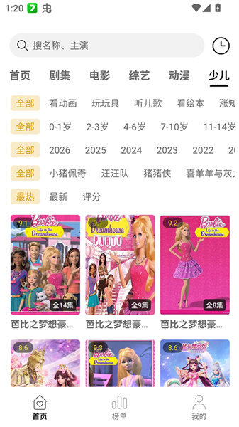 ��֡��Ӱ��app�ٷ��������°�2.1.0��ͼ0