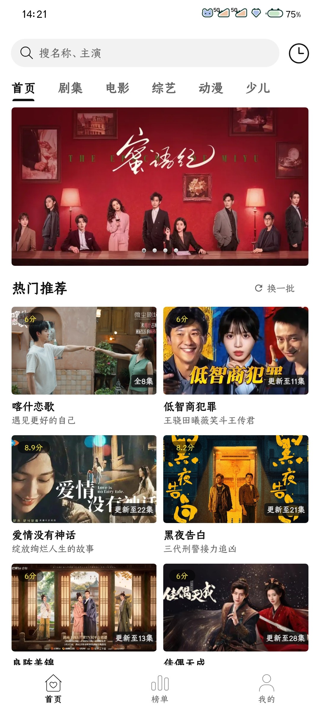 ��֡��Ӱ��app�ٷ��������°�2.1.0��ͼ3