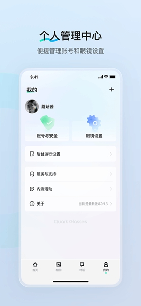 ǧ��AI����app��׿���عٷ����°�v1.8.2��ͼ1
