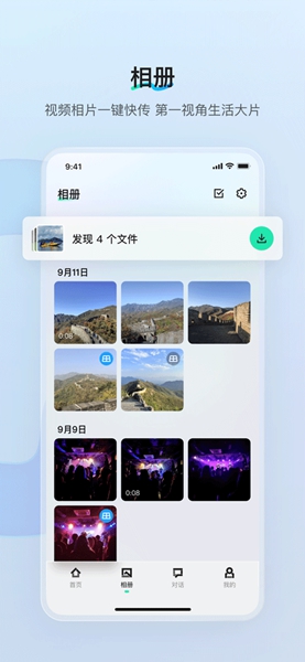 ǧ��AI����app��׿���عٷ����°�v1.8.2��ͼ0