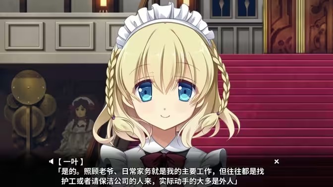 月影魅像解放之羽下载安装手机版1.0截图3