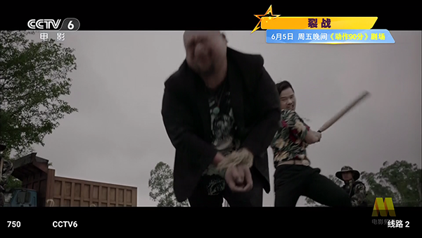 Tao����TV�氲װ��v7.0.7���°��ͼ0