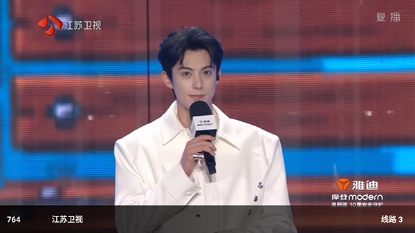 Tao����TV�氲װ��v7.0.7���°��ͼ1