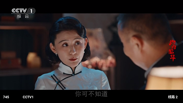 Tao����TV�氲װ��v7.0.7���°��ͼ3
