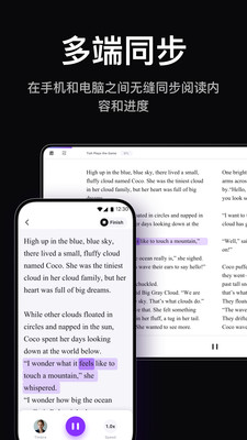 Readify安卓版下载中文版v2.3.8官方版截图2