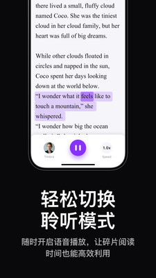 Readify安卓版下载中文版v2.3.8官方版截图1