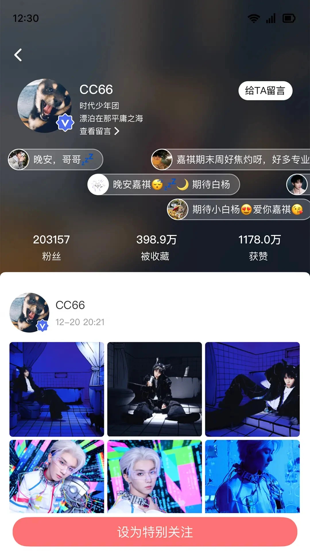 �߻�����APP�ٷ�����(ʱ�����T-FAMILY)v5.1.5��׿���ͼ1