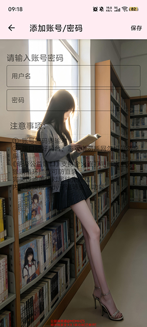 明帝公益联动端8.1最新版本v8.1安卓版截图3