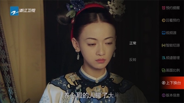 枫蜜TV电视版下载安卓客户端2.18.02截图2