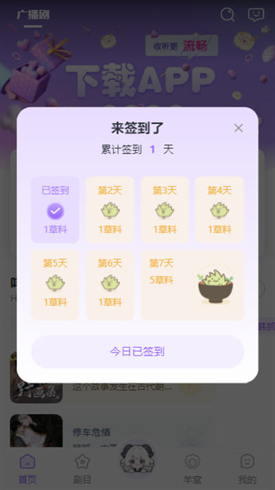 ����FM�㲥��ٷ���Ѱ�v1.5.3���°��ͼ0