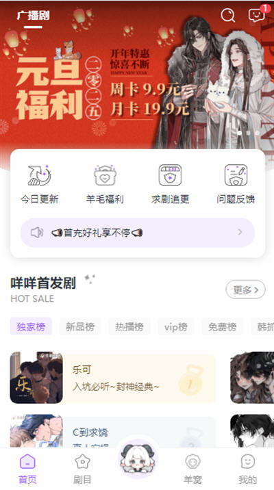 ����FM�㲥��ٷ���Ѱ�v1.5.3���°��ͼ1