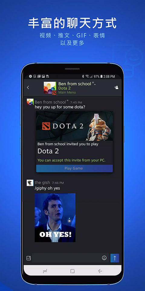 SteamChat�ٷ���װ��v1.1���°��ͼ0