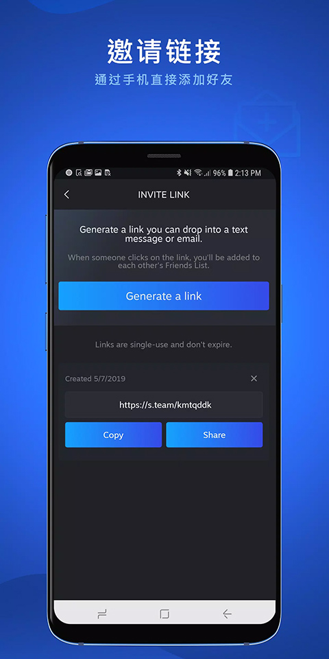 SteamChat�ٷ���װ��v1.1���°��ͼ1