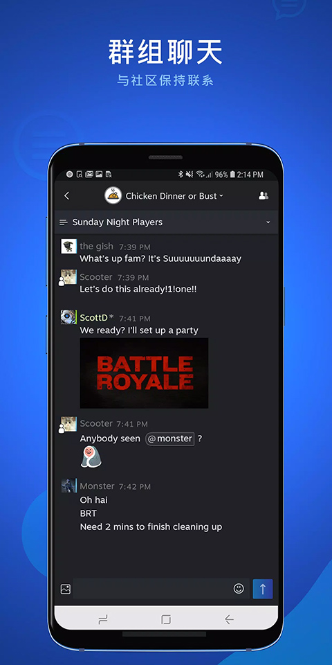 SteamChat�ٷ���װ��v1.1���°��ͼ3