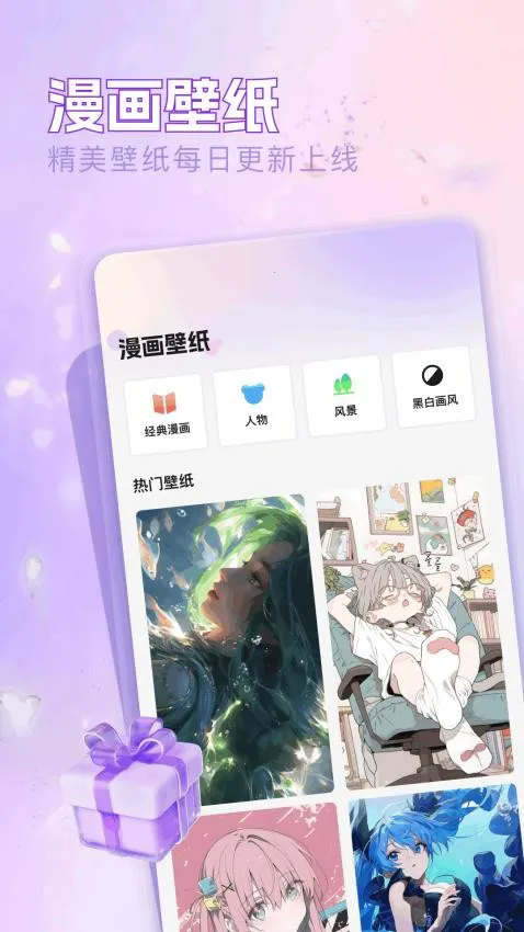 ���������������Ķ�appv1.1������ֳǽ�ͼ2