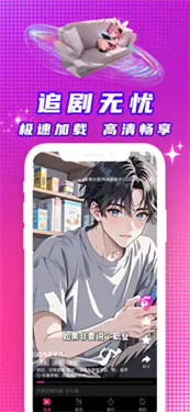 看看动漫漫剧免费版最新版1.0.8截图0