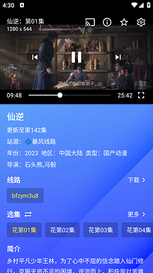 HSPHӰ�����°汾v3.0.0��׿���ͼ1