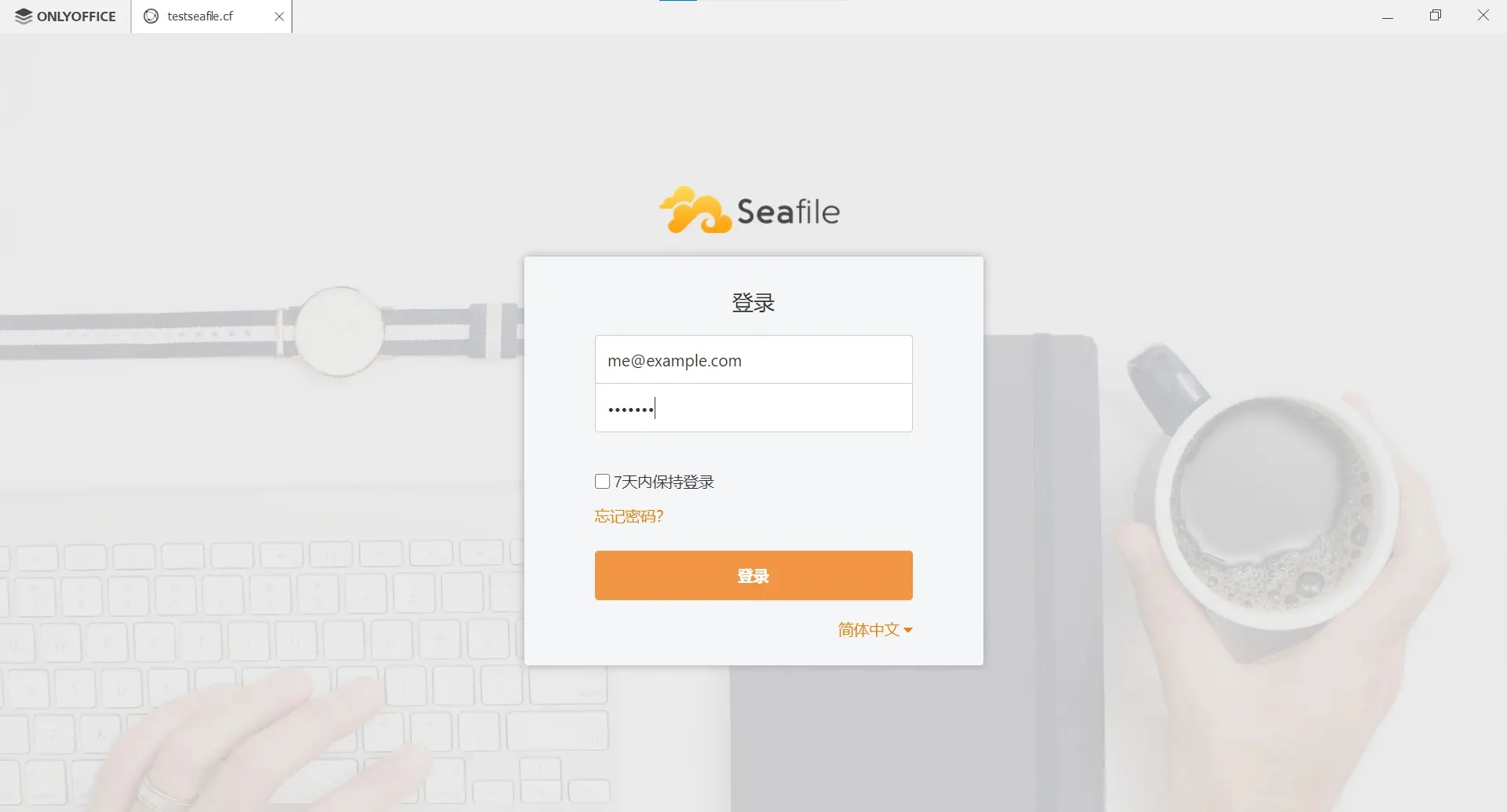 onlyoffice for Mac截图1