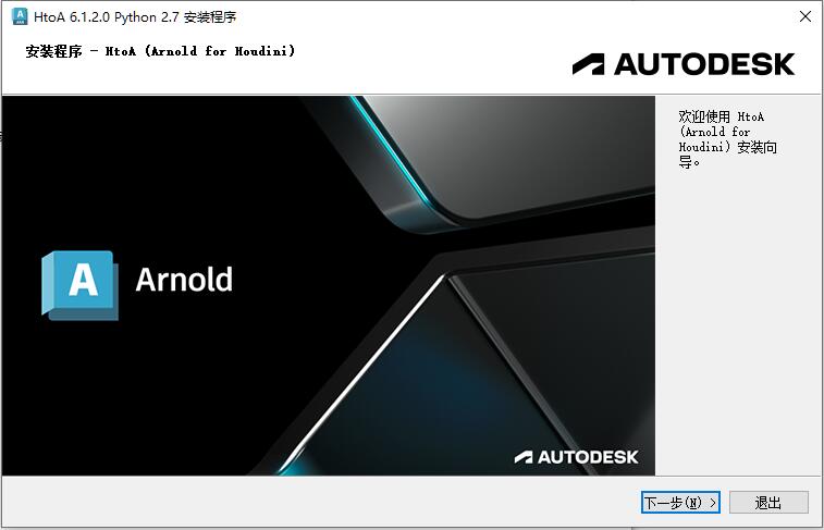 HtoA��ŵ����Ⱦ���SolidAngle Houdini To Arnold��ͼ1