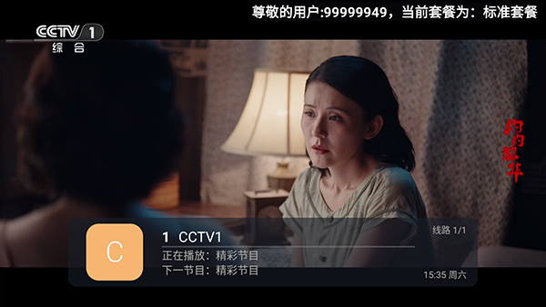 ��������tv���Ӱ���Ѱ�5.2.0���°��ͼ0