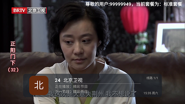 ��������tv���Ӱ���Ѱ�5.2.0���°��ͼ1