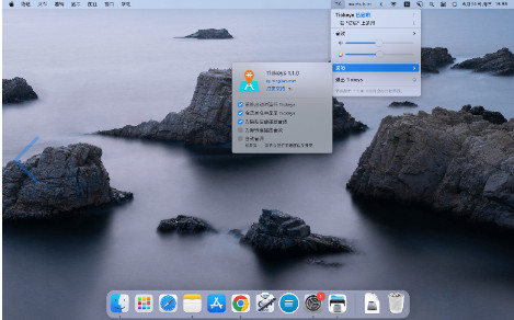 Tickeys模拟键盘音效工具 for mac版截图2