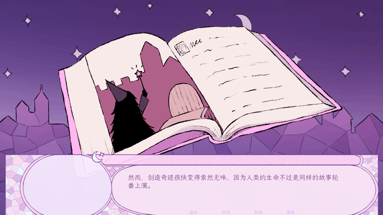 穿进童话我变成了邪恶女巫(Ibecameanevilwitchthatcursedthemalelead)1.1中文版截图0