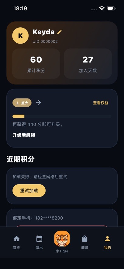 彦火(胡彦斌)粉丝社区平台官方版1.0.0奇彩娱乐城截图1