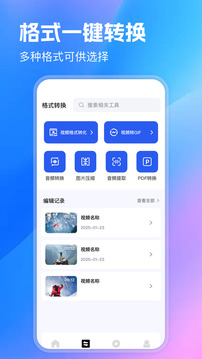 蜜桃视频官方版免费版v1.56截图0
