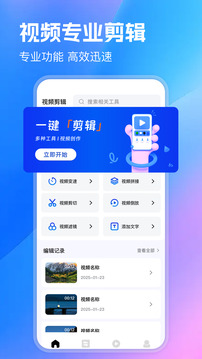 蜜桃视频官方版免费版 蜜桃视频官方版免费版