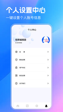 蜜桃视频官方版免费版v1.56截图2